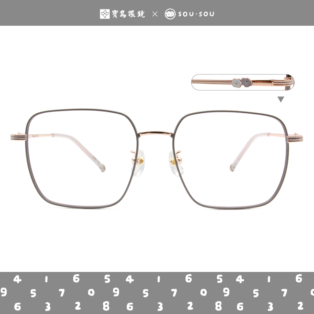 SOU・SOU l 微笑清新 大方框眼鏡❀鼠尾草灰