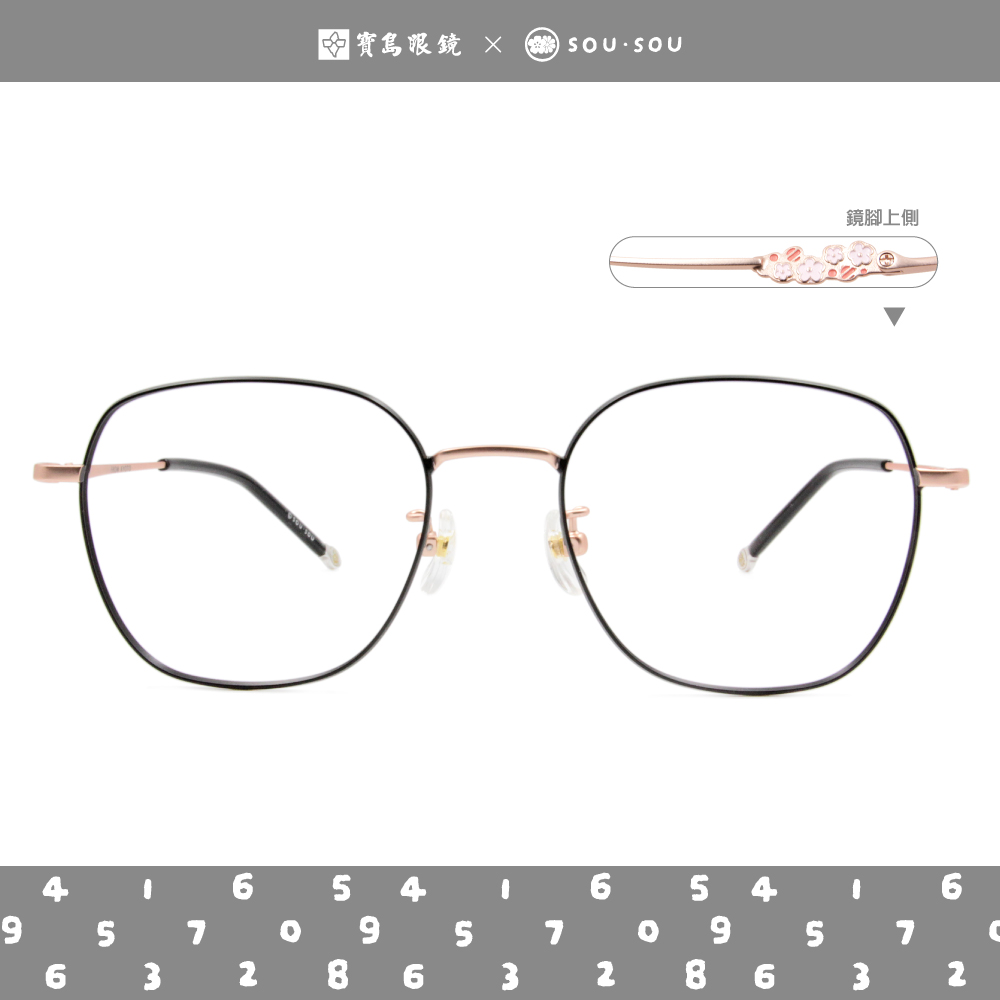 SOU・SOU l 綻放 造型多邊框眼鏡❀黑玫瑰金