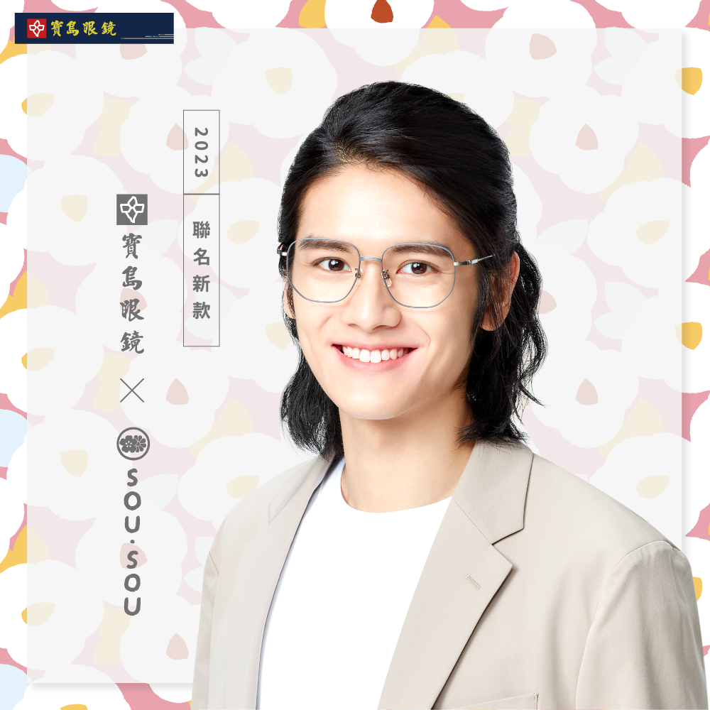 SOU・SOU l 微笑流線 蝴蝶框眼鏡❀櫻珊瑚粉