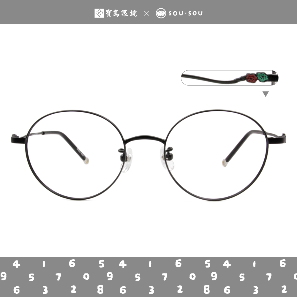 SOU・SOU l 微笑流線 圓框眼鏡❀霧面黑