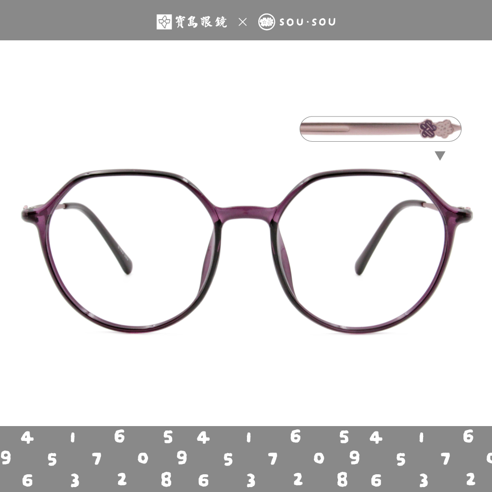 SOU・SOU l 自信綻放 多邊框眼鏡❀神秘紫