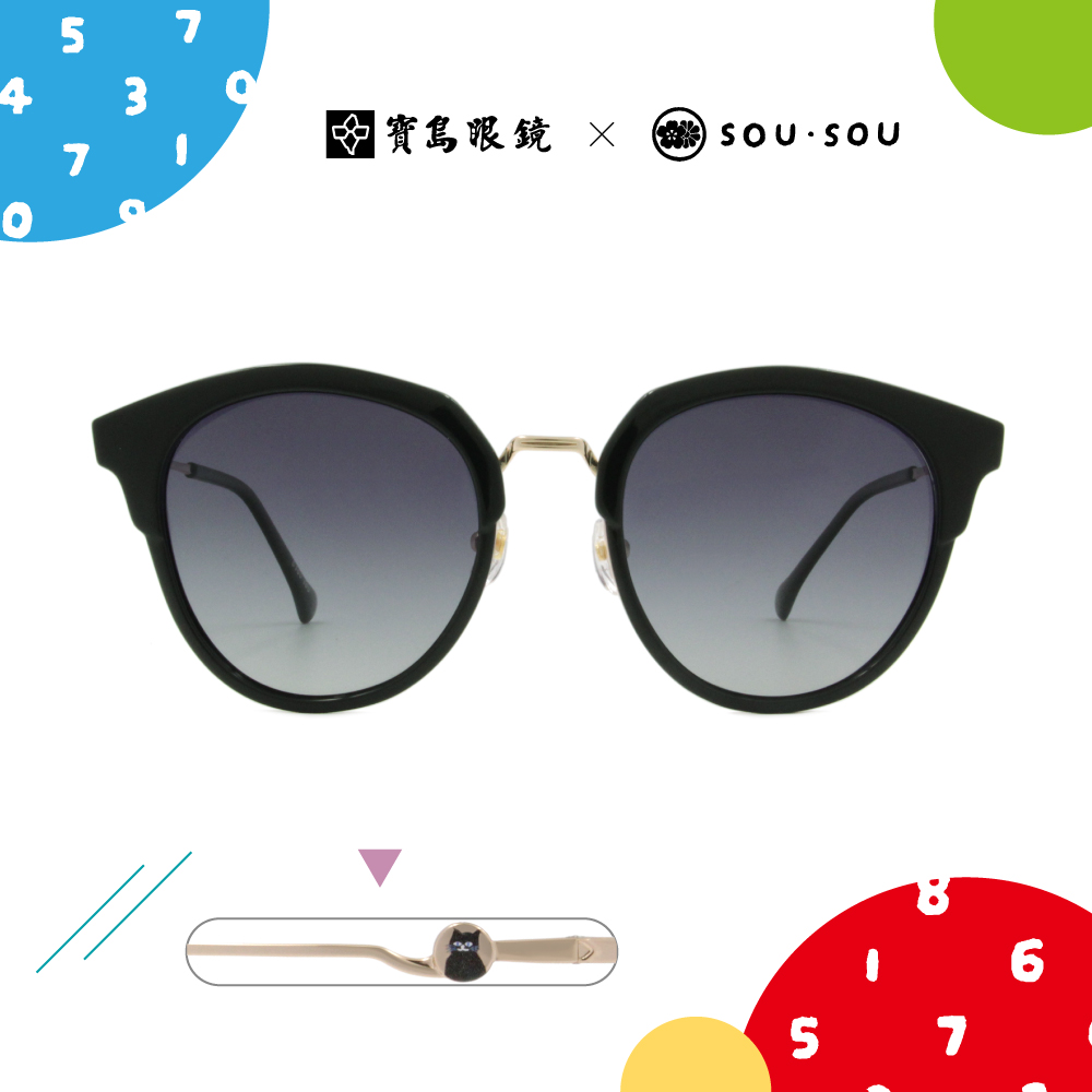 SOU・SOU l 貓貓 貓眼框套圈款太陽眼鏡❀黑金/漸層灰