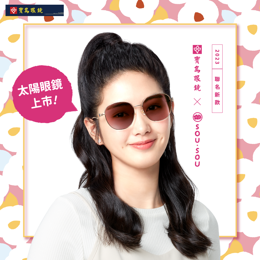 SOU・SOU l 梔子花 蝴蝶框太陽眼鏡❀博學黑