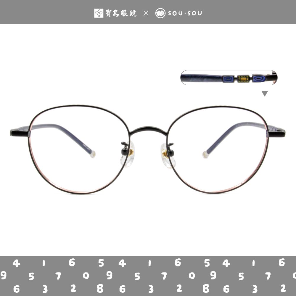 SOU・SOU l 個性王牌 圓框眼鏡❀黑/暈染藍