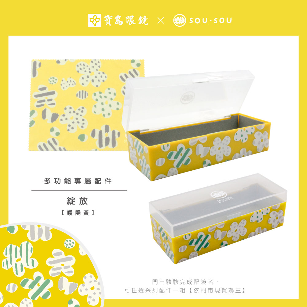 SOU・SOU l 微笑流線 蝴蝶框眼鏡❀櫻珊瑚粉