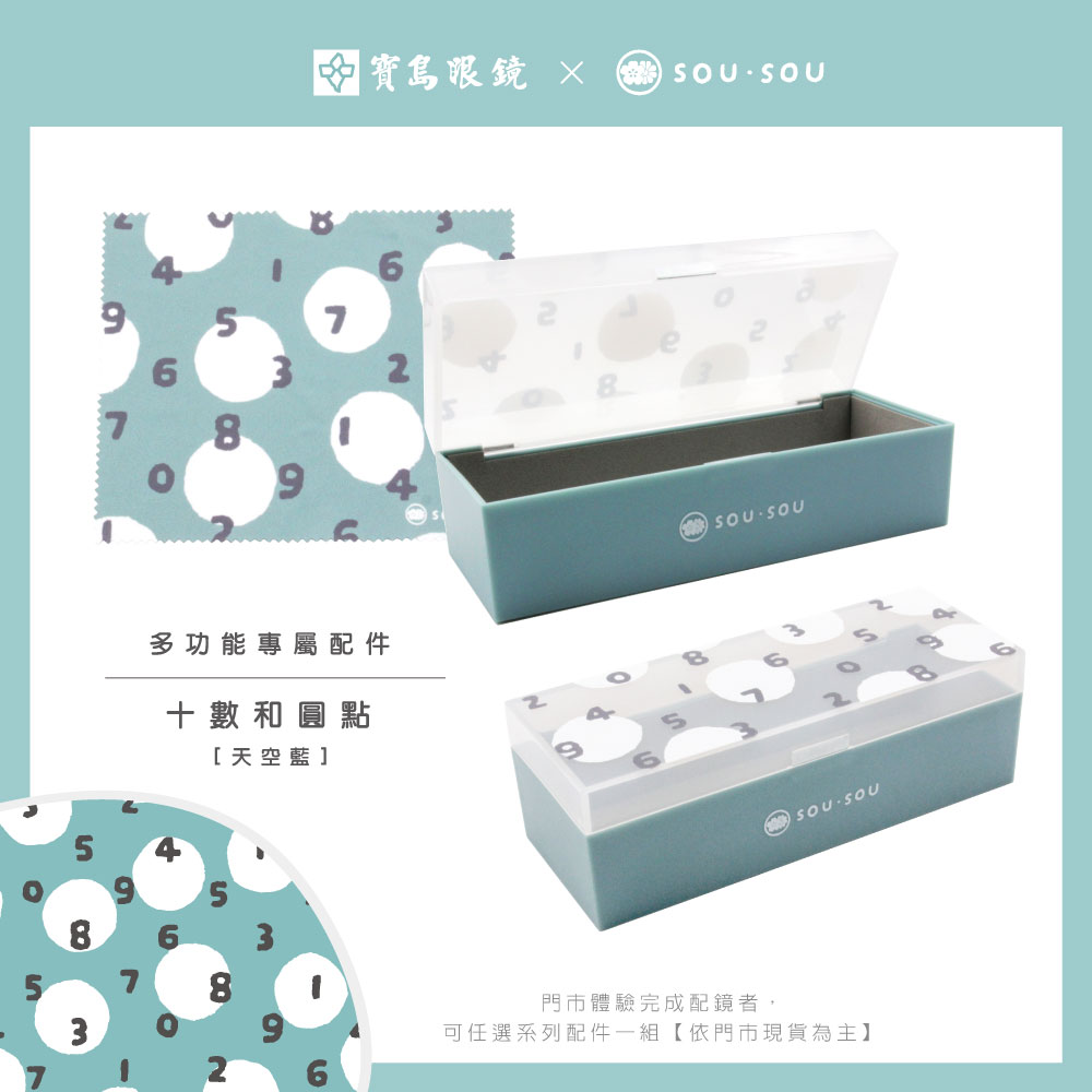 SOU・SOU l 微笑流線 圓框眼鏡❀霧面黑