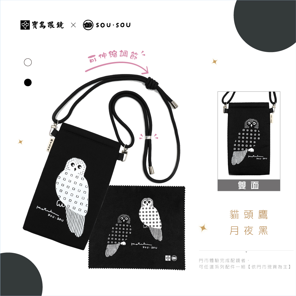 SOU・SOU l 梔子花 蝴蝶框太陽眼鏡❀博學黑