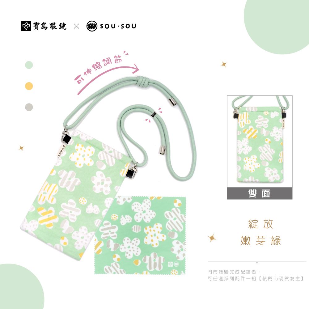 SOU・SOU l 梔子花 蝴蝶框太陽眼鏡❀博學黑