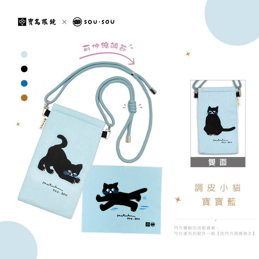 SOU・SOU l 梔子花 蝴蝶框太陽眼鏡❀博學黑