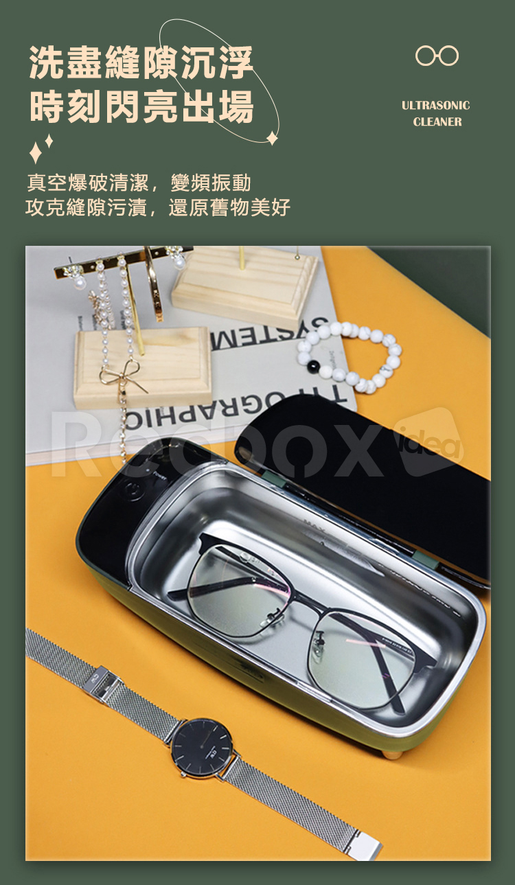 Redbox 超聲波清洗機 (GZ-CS01)