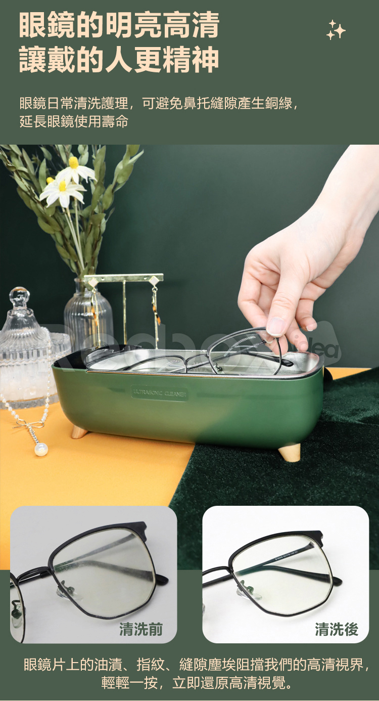 Redbox 超聲波清洗機 (GZ-CS01)