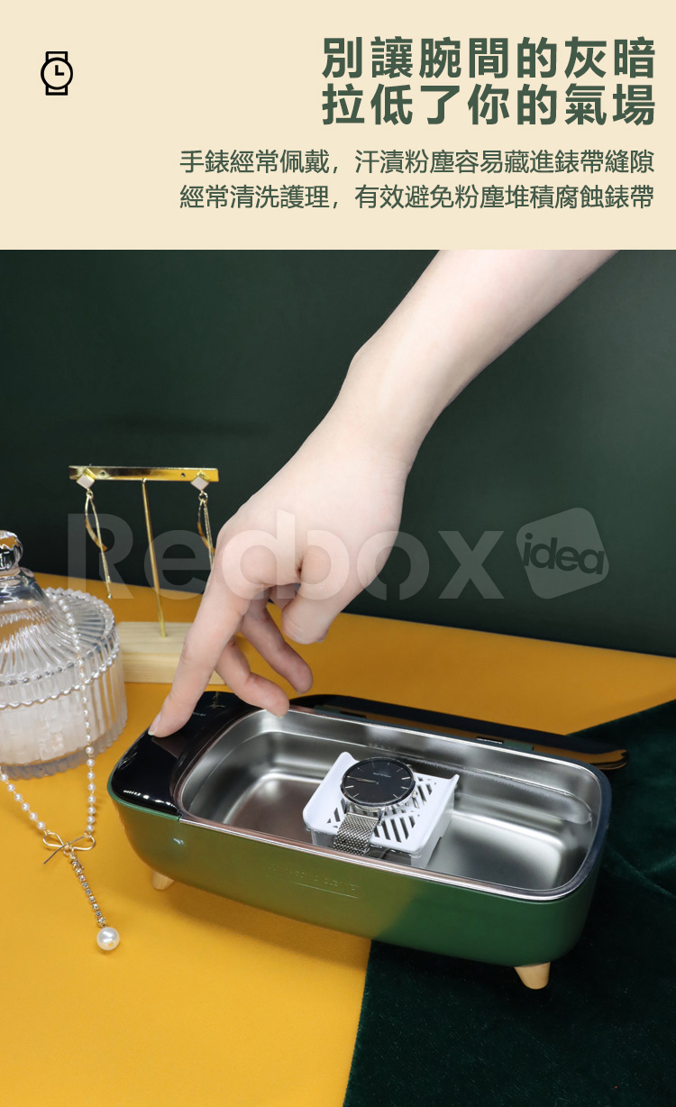 Redbox 超聲波清洗機 (GZ-CS01)