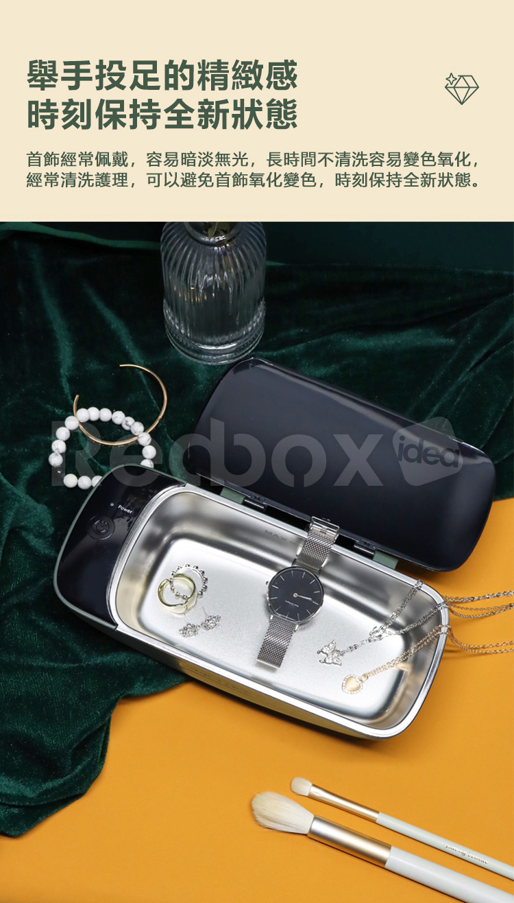 Redbox 超聲波清洗機 (GZ-CS01)