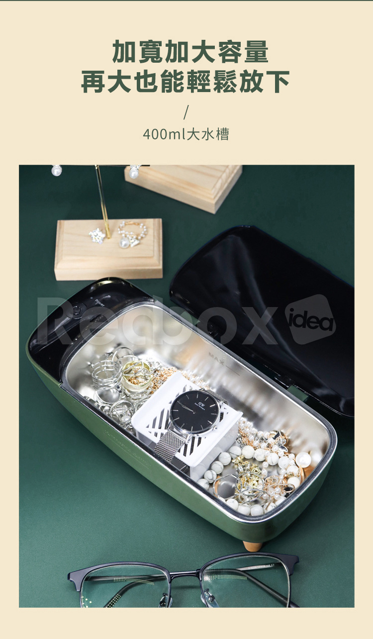 Redbox 超聲波清洗機 (GZ-CS01)