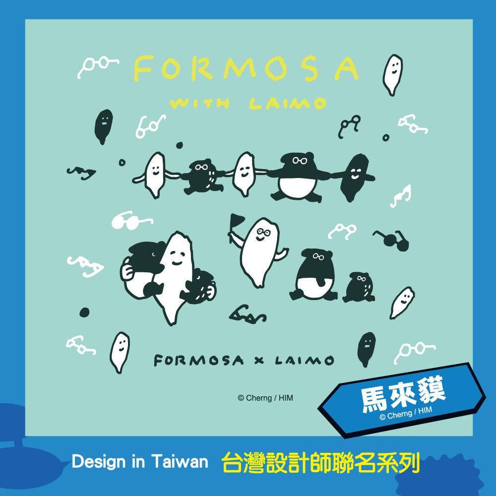 ❰台灣設計師聯名❱_LAIMO系列｜來貘戴眼鏡 長方框眼鏡｜亮透藍