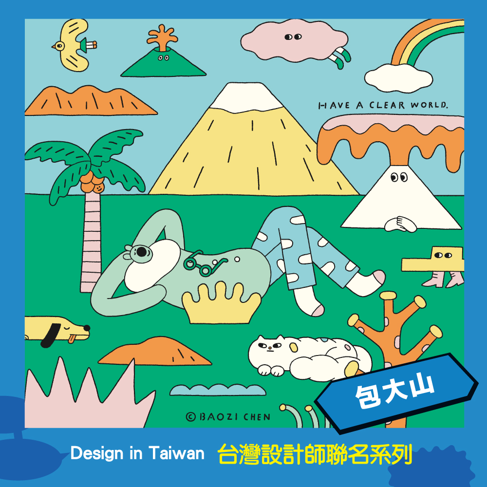 ❰台灣設計師聯名❱_包大山系列｜雲朵貓與小花 圓框眼鏡 ｜嬰兒粉