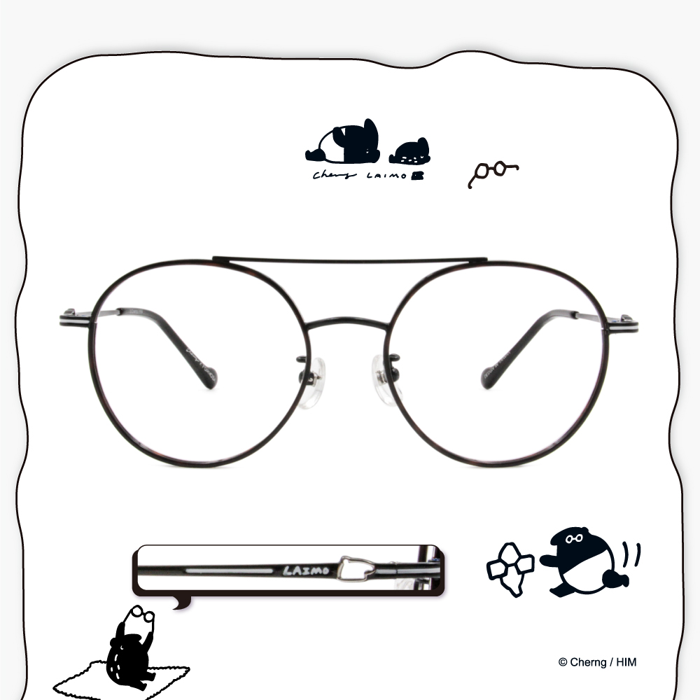 ❰台灣設計師聯名❱_LAIMO系列｜來貘Say Hi 雙槓圓框眼鏡｜巧克力黑