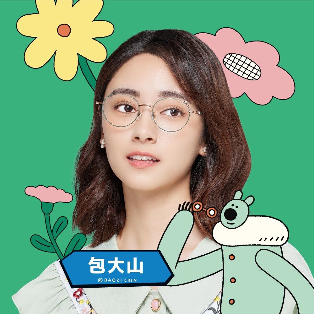 ❰台灣設計師聯名❱_包大山系列｜立體包子 大方框眼鏡 ｜青海藍