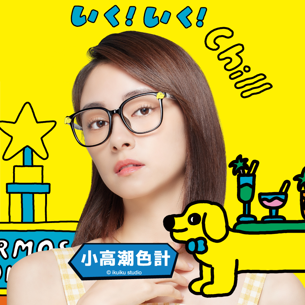 ❰台灣設計師聯名❱_小高潮色計事務所系列｜質感PAPA狗 方框眼鏡 ｜蜜茶棕