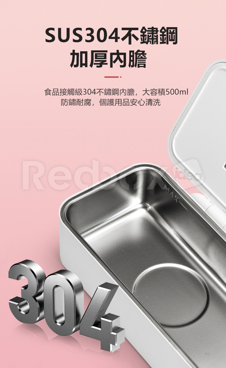 Curio  UV殺菌超聲波眼鏡清洗機