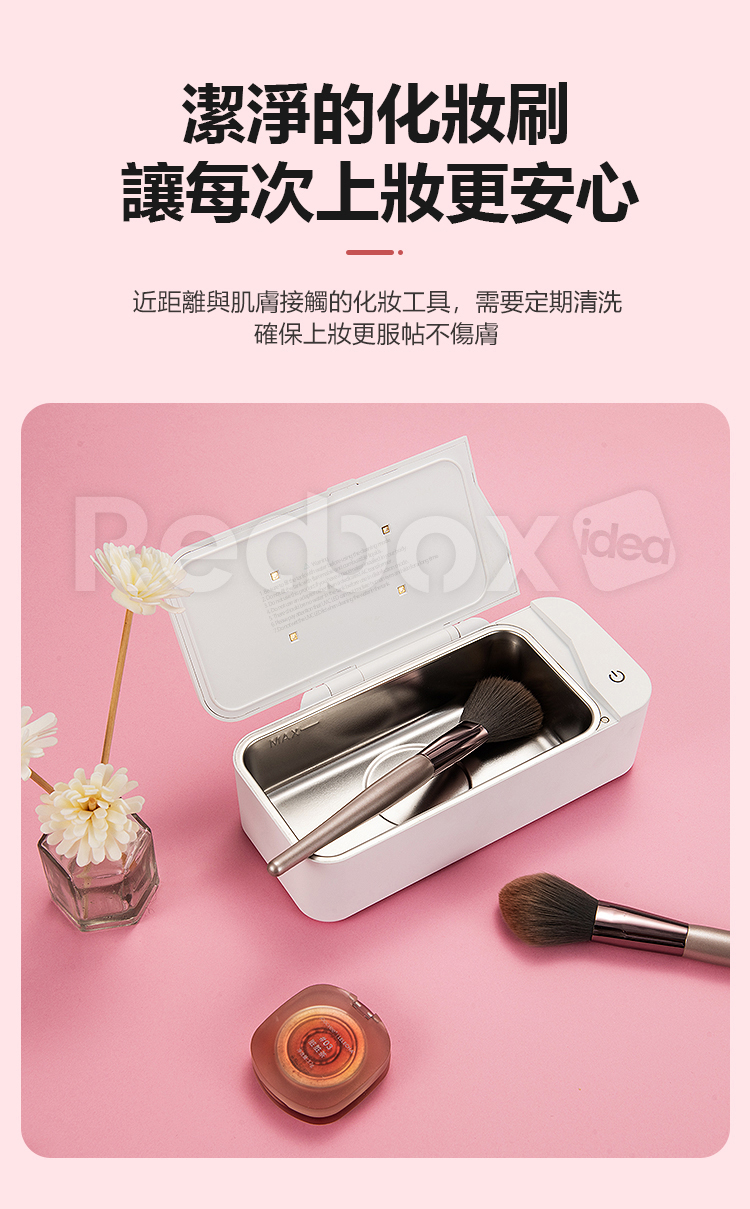 Curio  UV殺菌超聲波眼鏡清洗機