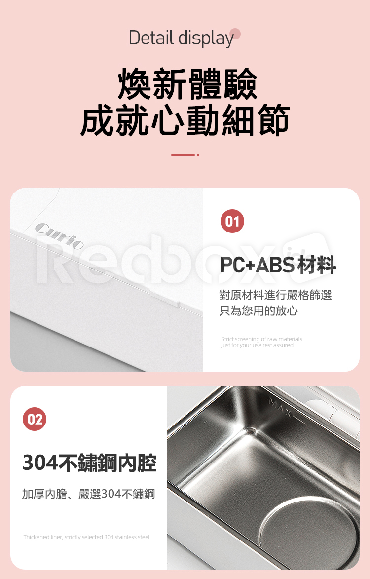 Curio  UV殺菌超聲波眼鏡清洗機