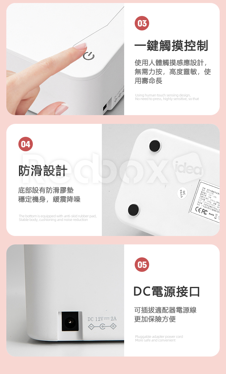 Curio  UV殺菌超聲波眼鏡清洗機