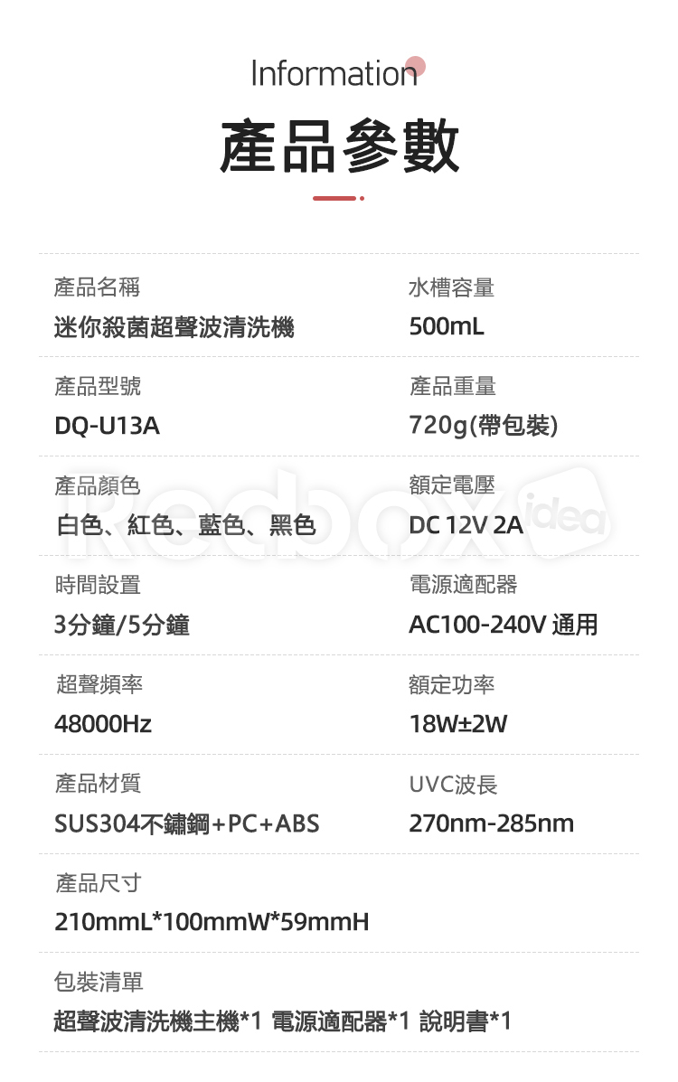 Curio  UV殺菌超聲波眼鏡清洗機