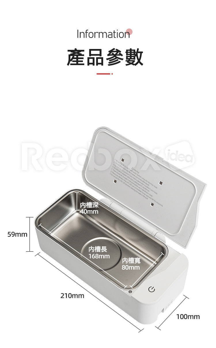 Curio  UV殺菌超聲波眼鏡清洗機