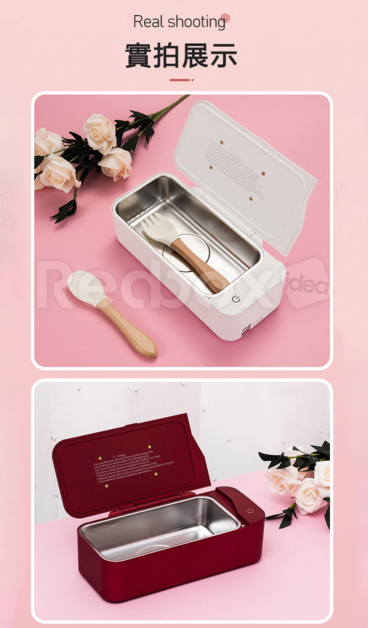 Curio  UV殺菌超聲波眼鏡清洗機