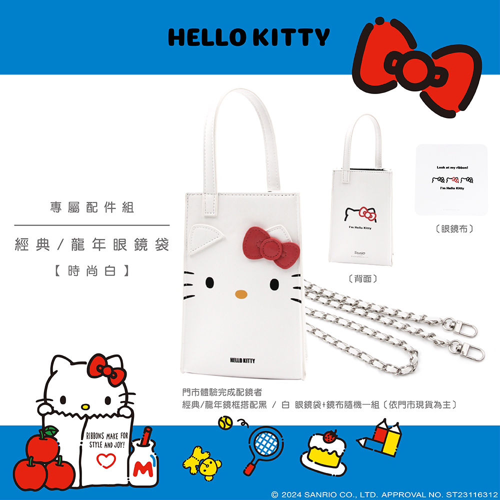 HELLO KITTY▪︎經典｜小圓點點 方框眼鏡｜經典黑/紅