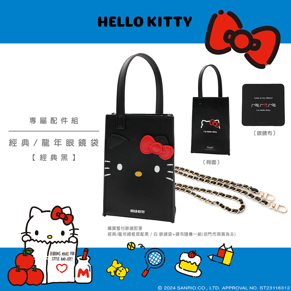 HELLO KITTY▪︎經典｜繽紛花語 方框眼鏡｜夜幕黑
