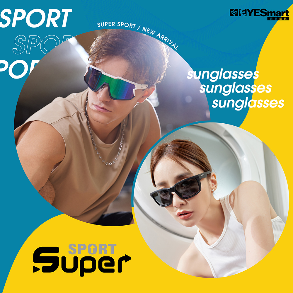 SUPER SPORT l 輕巧行者方框運動太陽眼鏡 l 水晶透