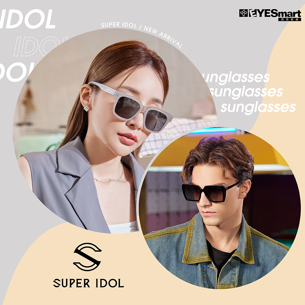 SUPER IDOL l 潮流輕盈大方框太陽眼鏡 l 黑帶銀
