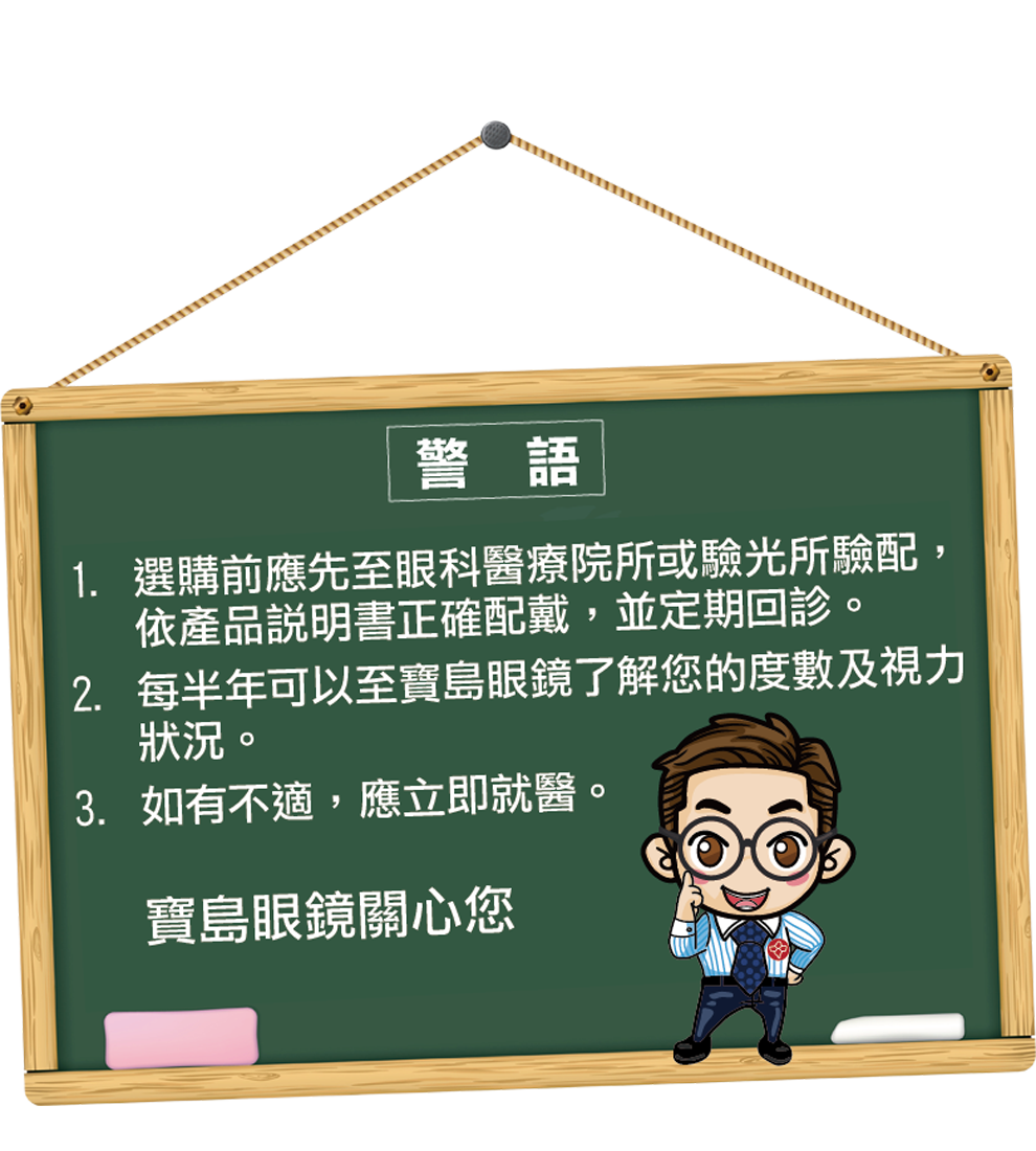 星眸彩色月拋隱形眼鏡-劍橋亞麻(1片裝)