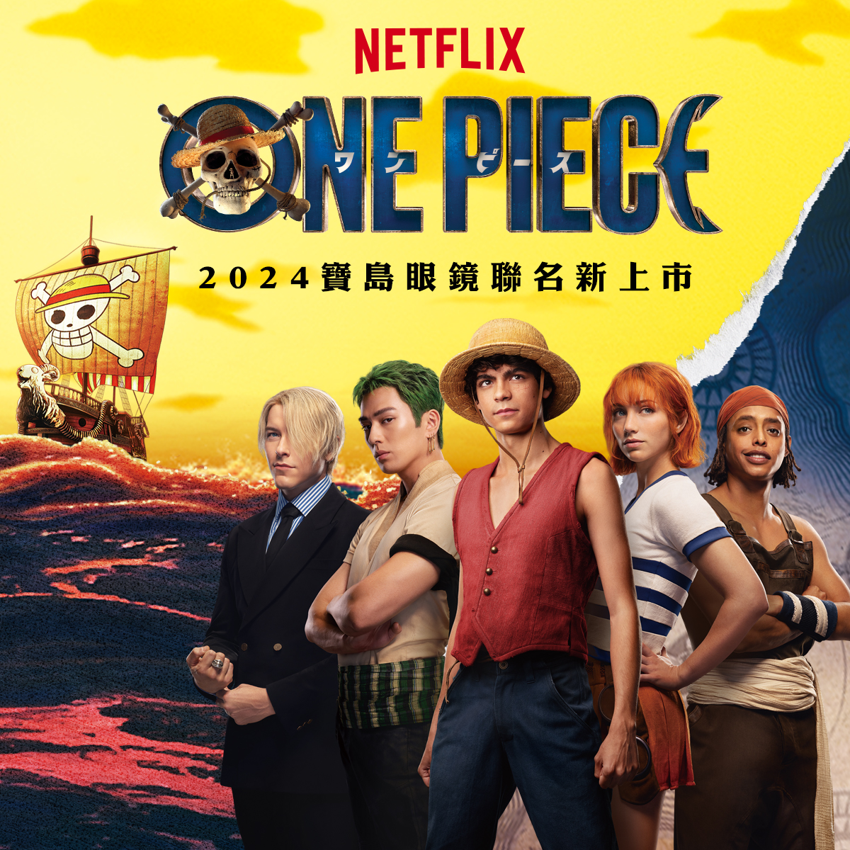 ONE PIECE |卡普-犬首海軍 多邊框眼鏡|灰銀