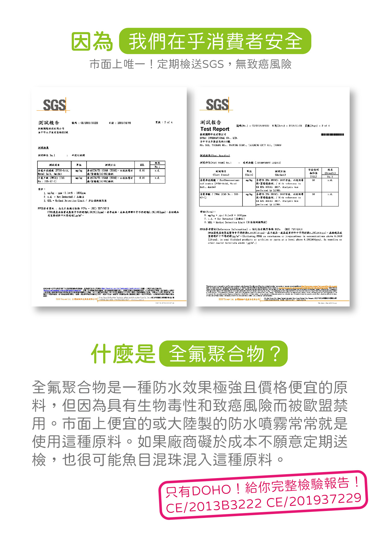 防水噴霧150ml