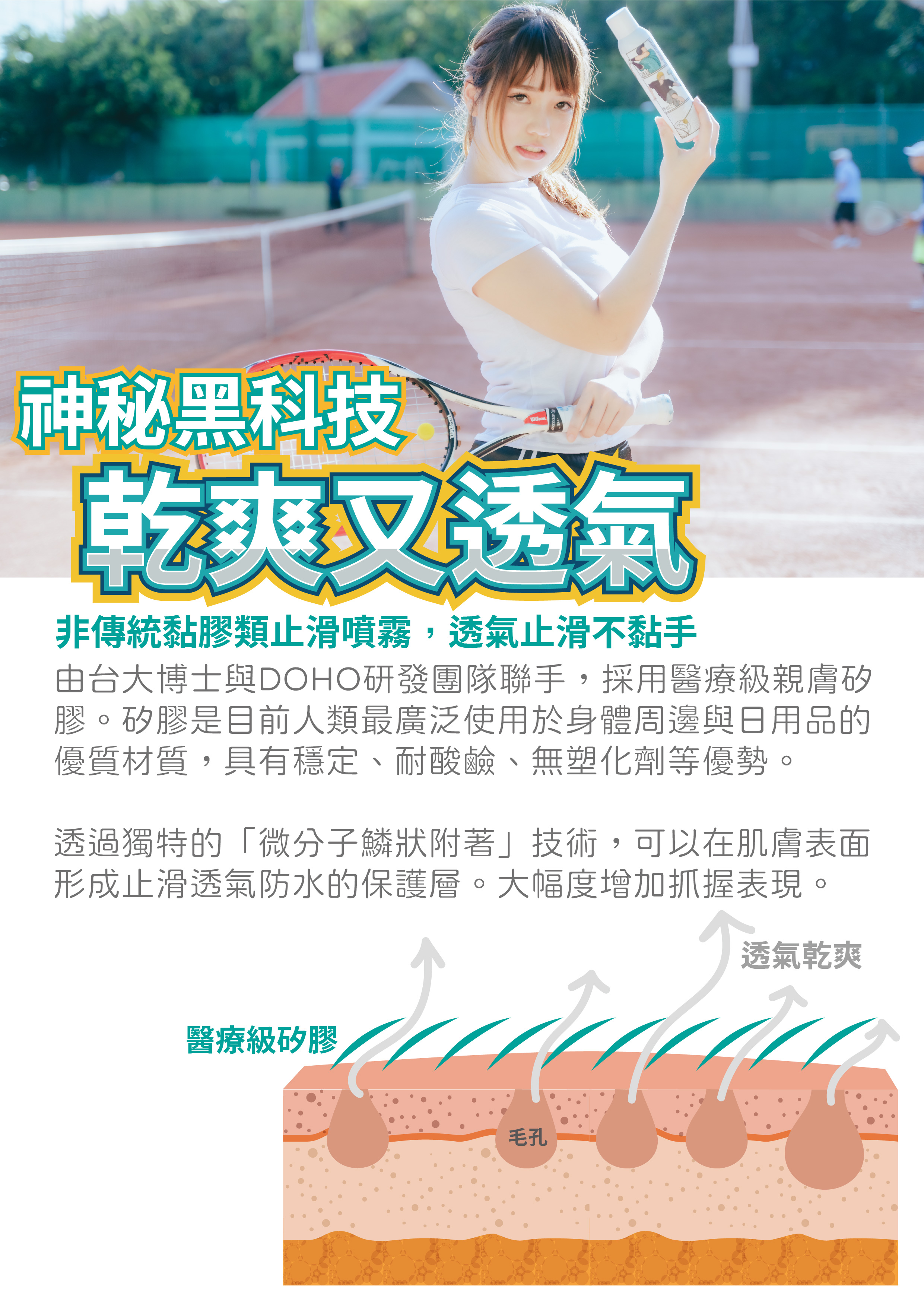 抓得住2.0