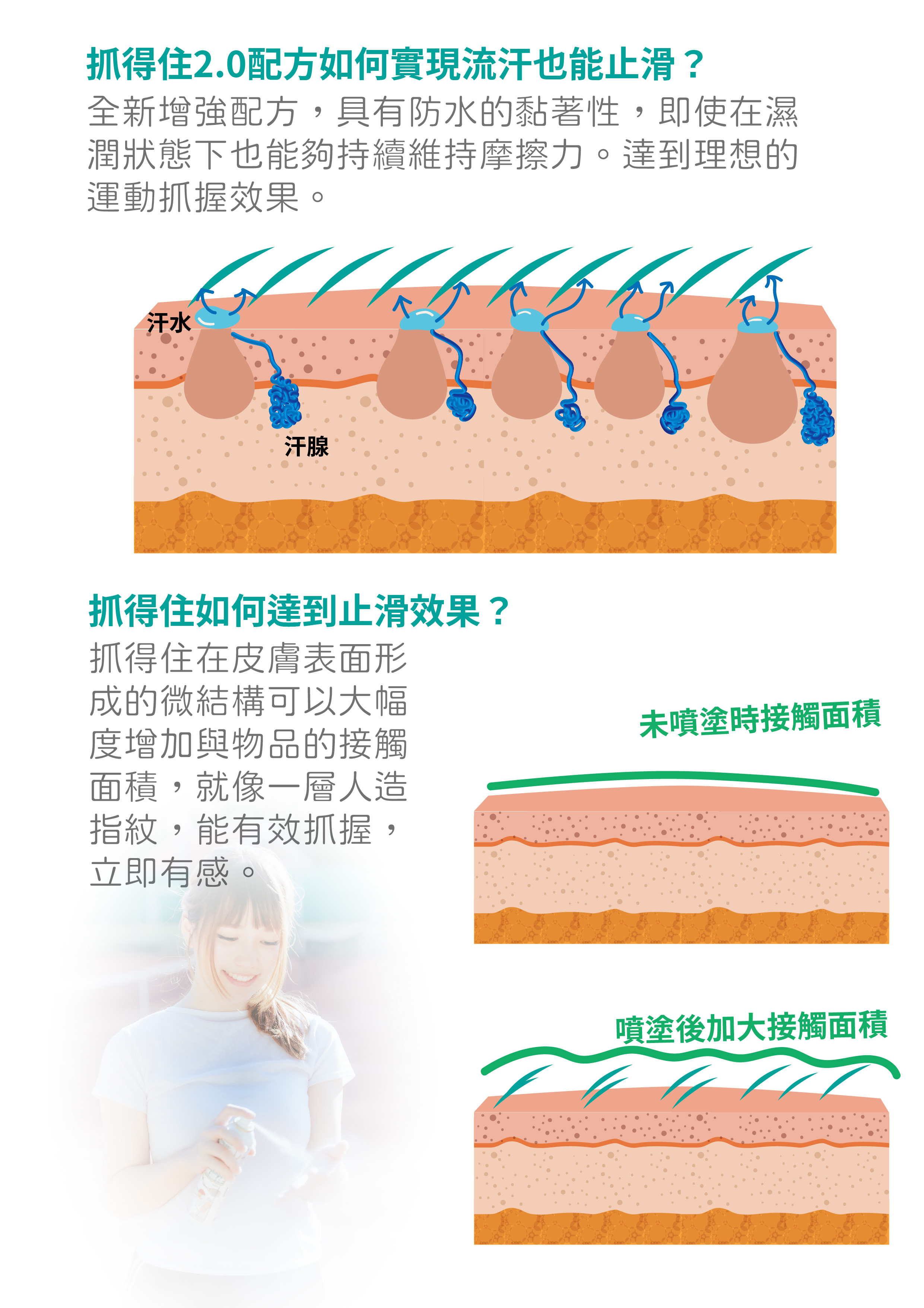 抓得住2.0