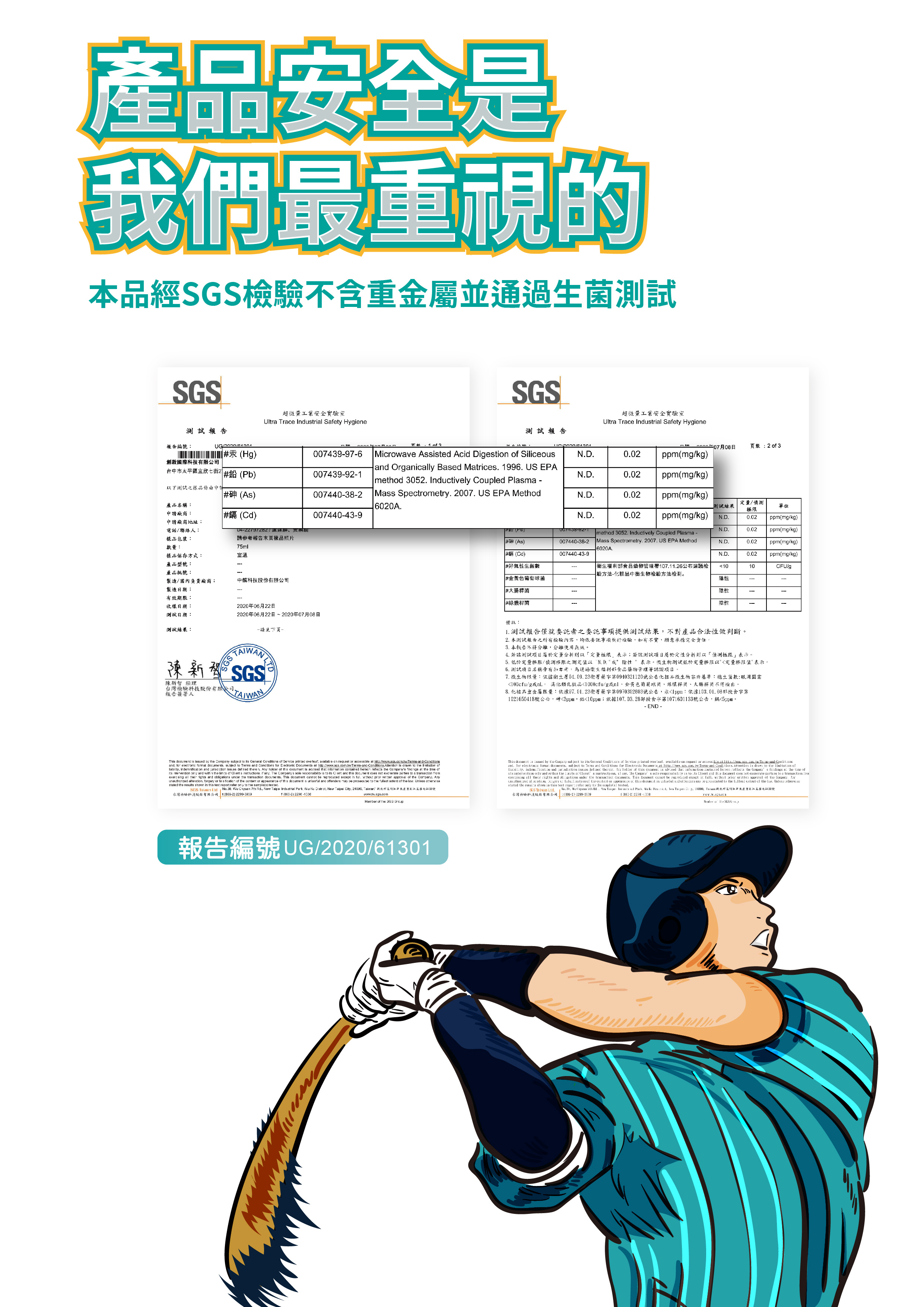 抓得住2.0