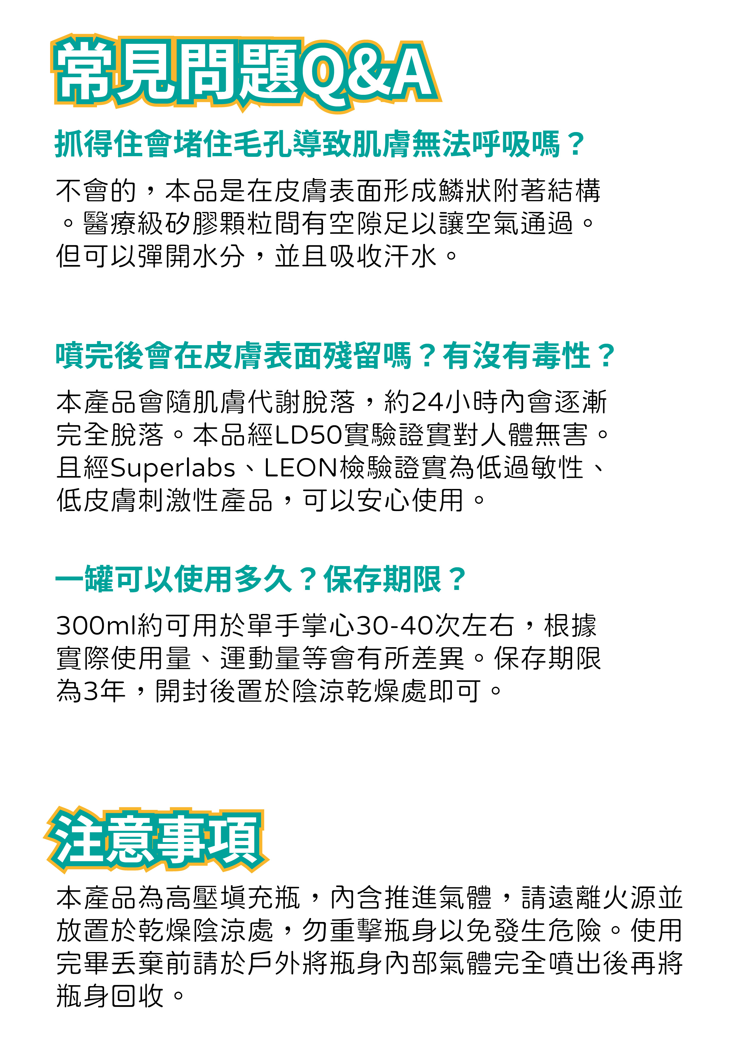 抓得住2.0