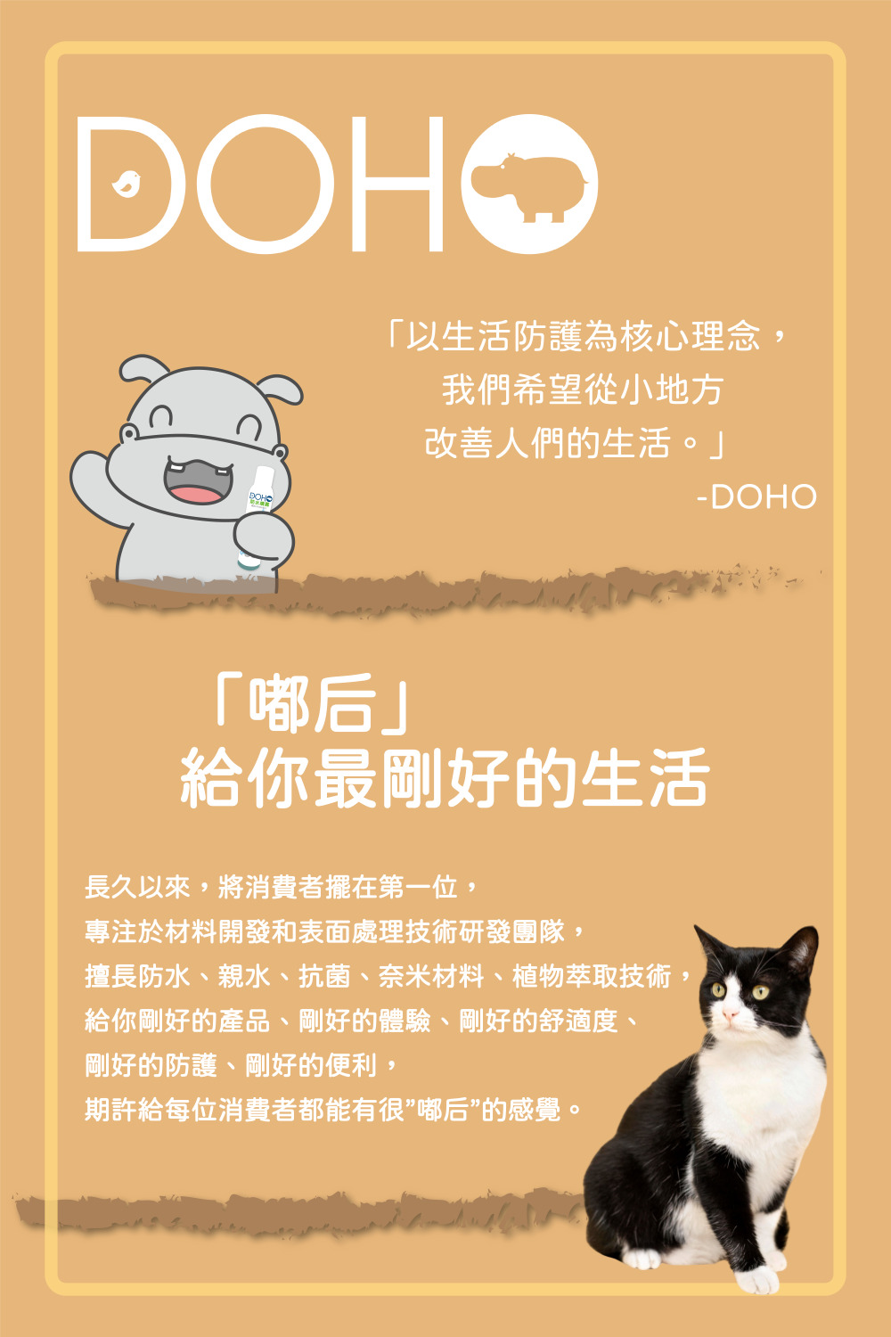 寵物皮膚噴