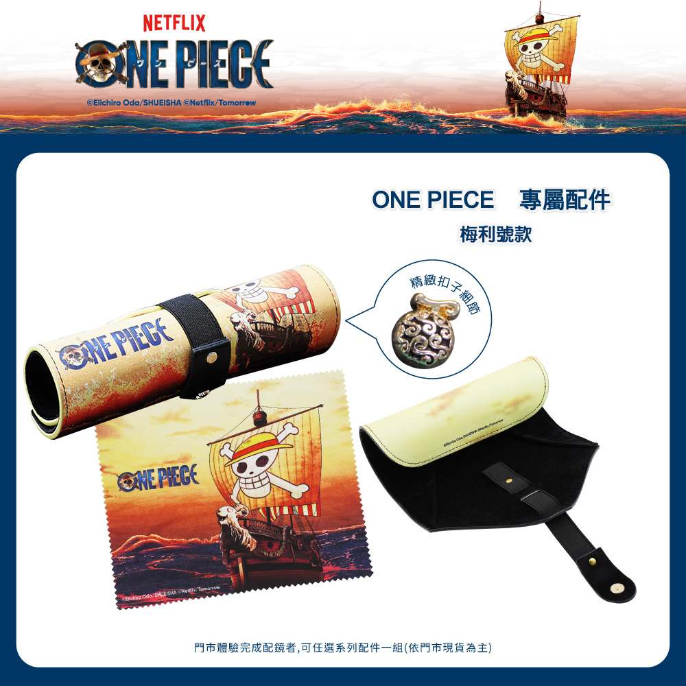 ONE PIECE |卡普-犬首海軍 多邊框眼鏡|灰銀