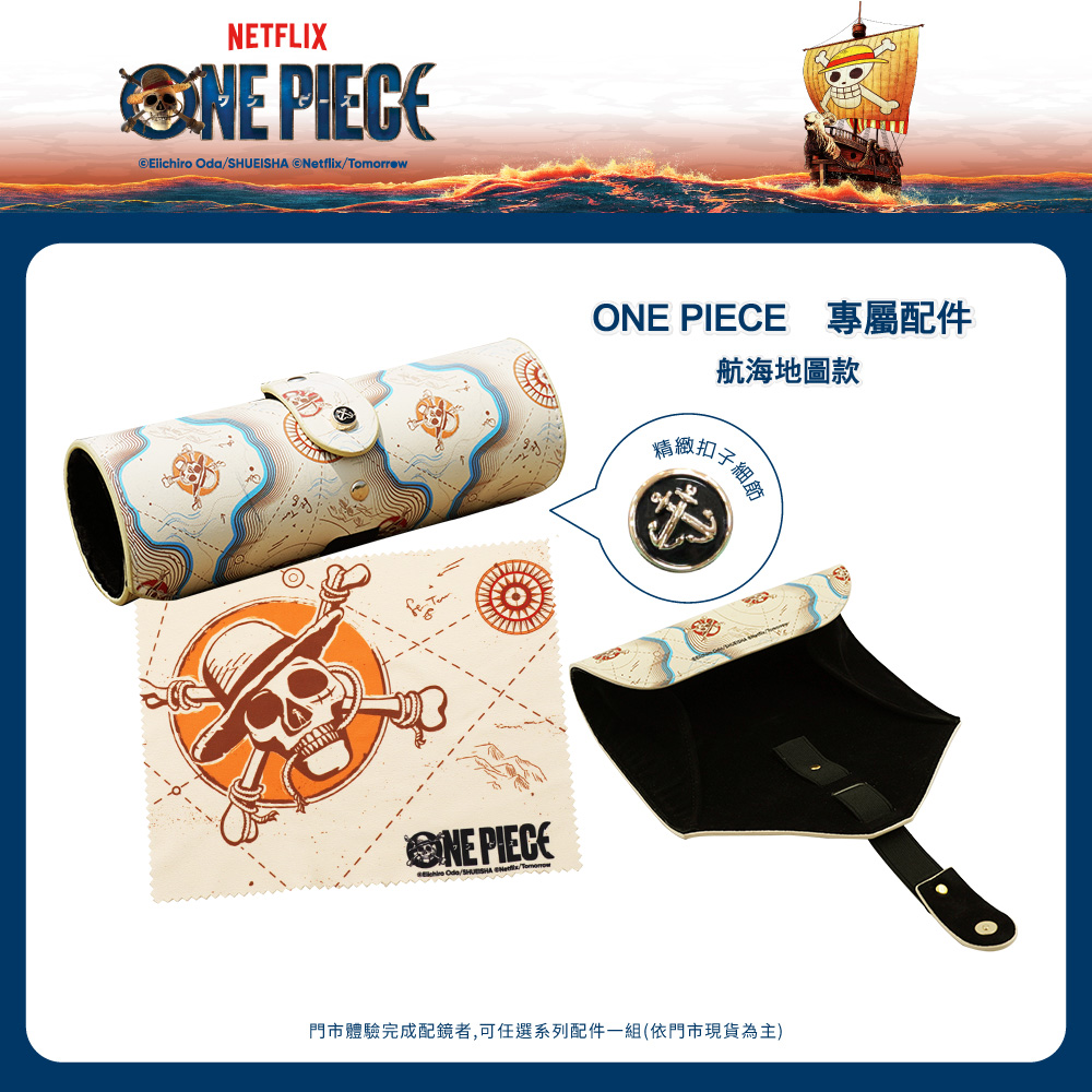 ONE PIECE |卡普-犬首海軍 多邊框眼鏡|灰銀