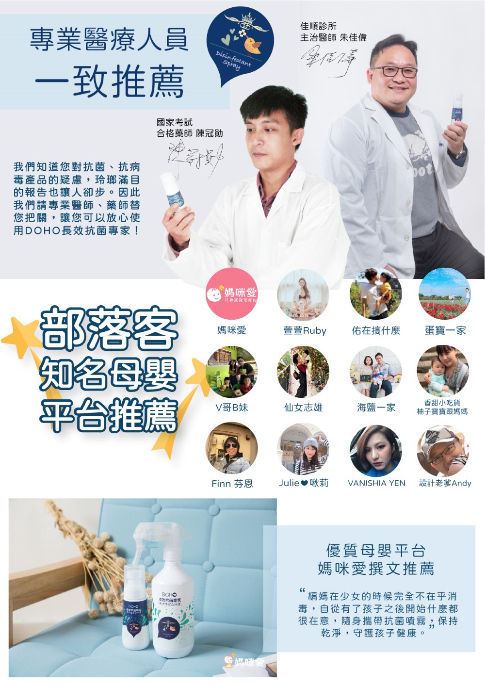 長效抗菌噴霧500ml