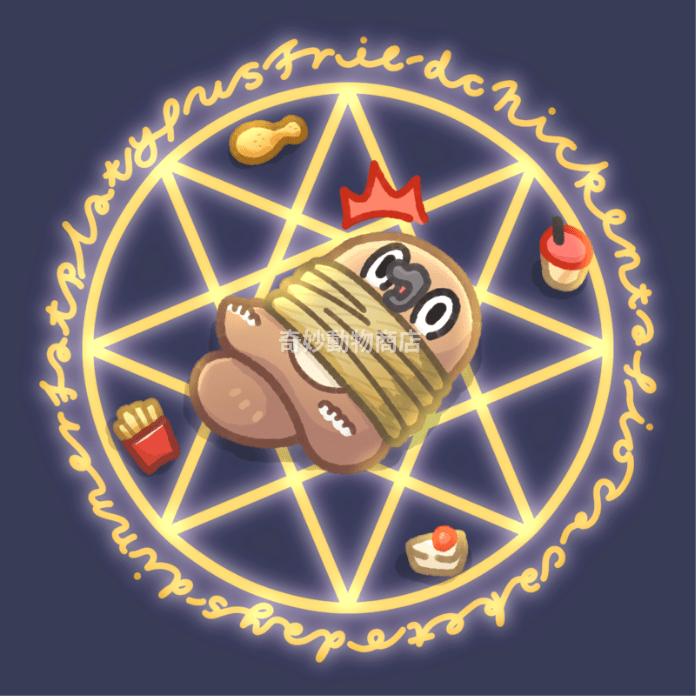不友善的奇妙動物｜召喚陣的奇妙動物滑鼠墊