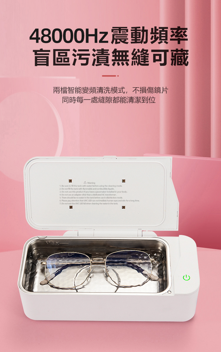三四隻貓｜夏日檸檬_UV殺菌變頻超聲波清洗機
