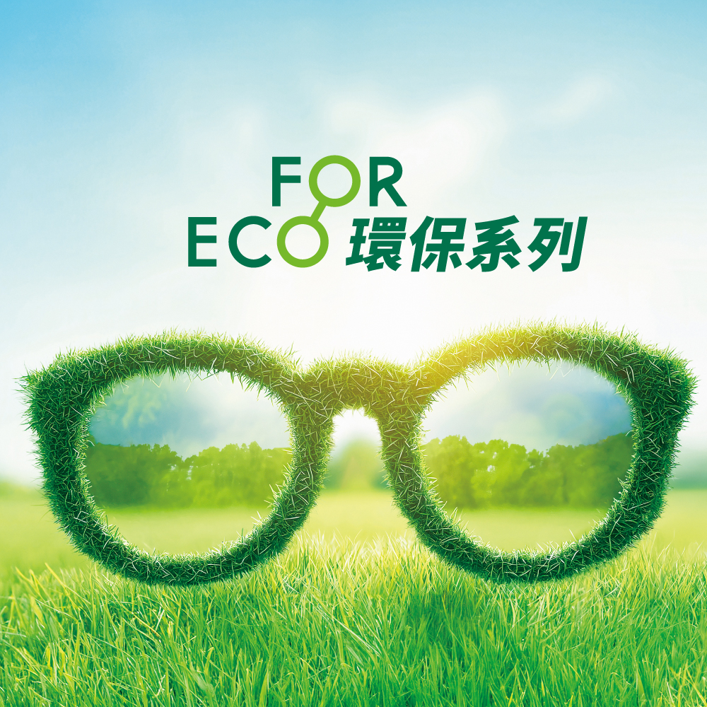 FORECO | 不拘一格多邊框眼鏡 | 獨特黑