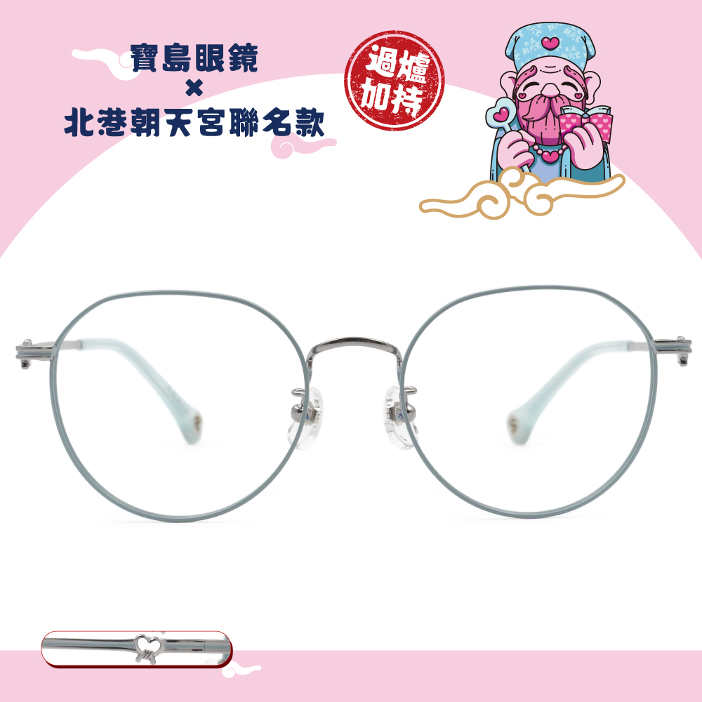 北港朝天宮 |月老- 心之所願多邊框眼鏡 | 糖果綠