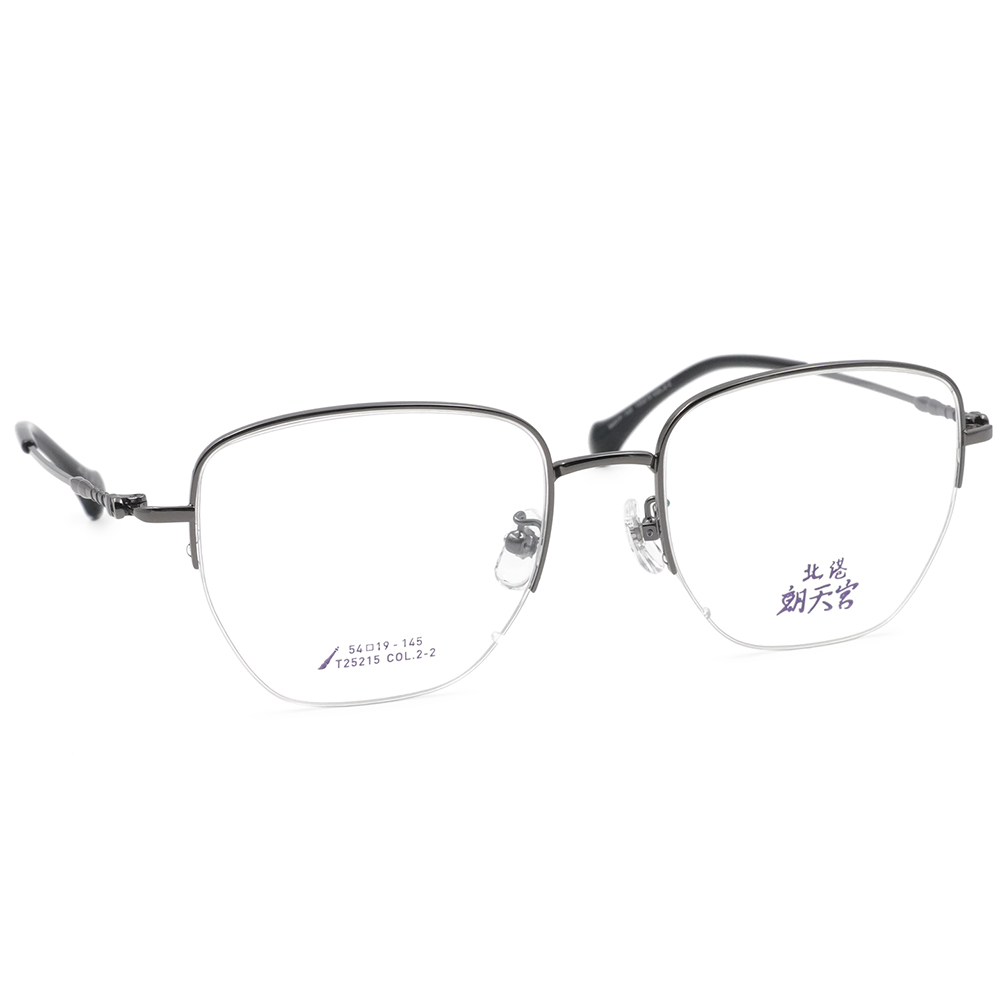 北港朝天宮 | 文昌-光明遠大多邊框眼鏡 |  勤進灰